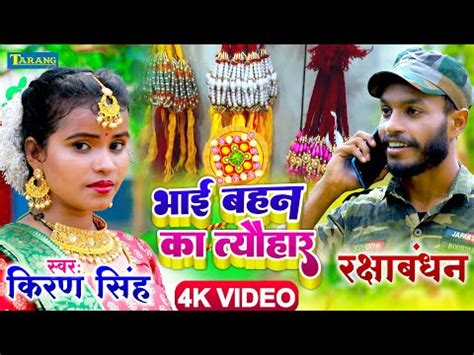 bhai bahan ke video|भाई बहन का नजायज सम्बंध 